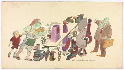 O máximo divisor comum