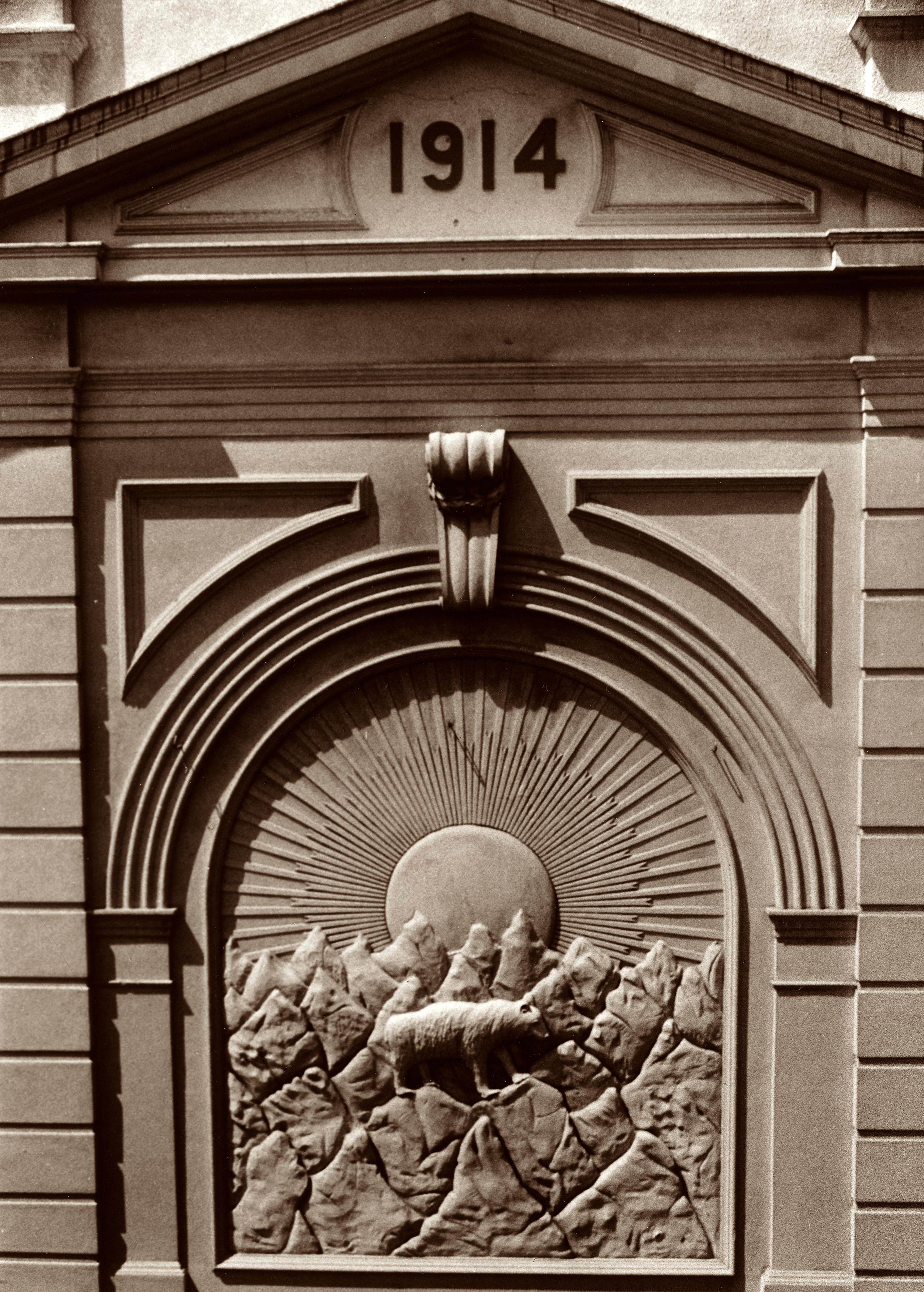 Fachada do prédio Armazéns Frigoríficos - Cibrazen