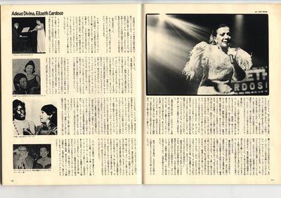 Adeus Divina, Elizeth Cardoso