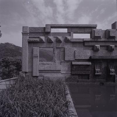 Painel de Burle Marx na residência de Cândido Guinle de Paula Machado