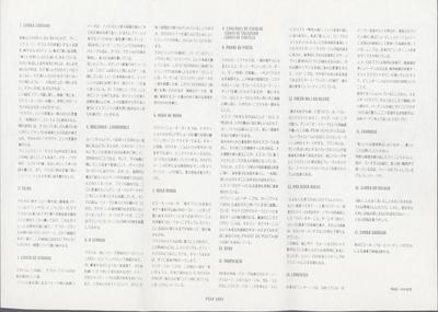 Encarte do Filme Saravah